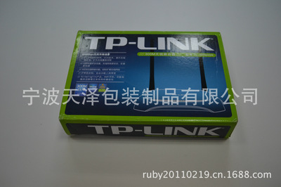 诚信厂家供应网络设备专用纸盒 DLINK、TLINK路由器与交换机全套外包装解决方案